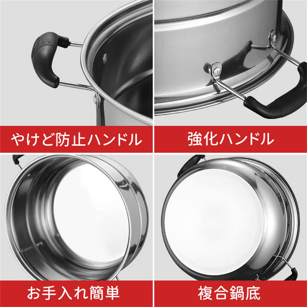 Amazon | 蒸し器 蒸し鍋 ステンレス 二段三段 蒸しもの鍋 鍋蓋付 3層底